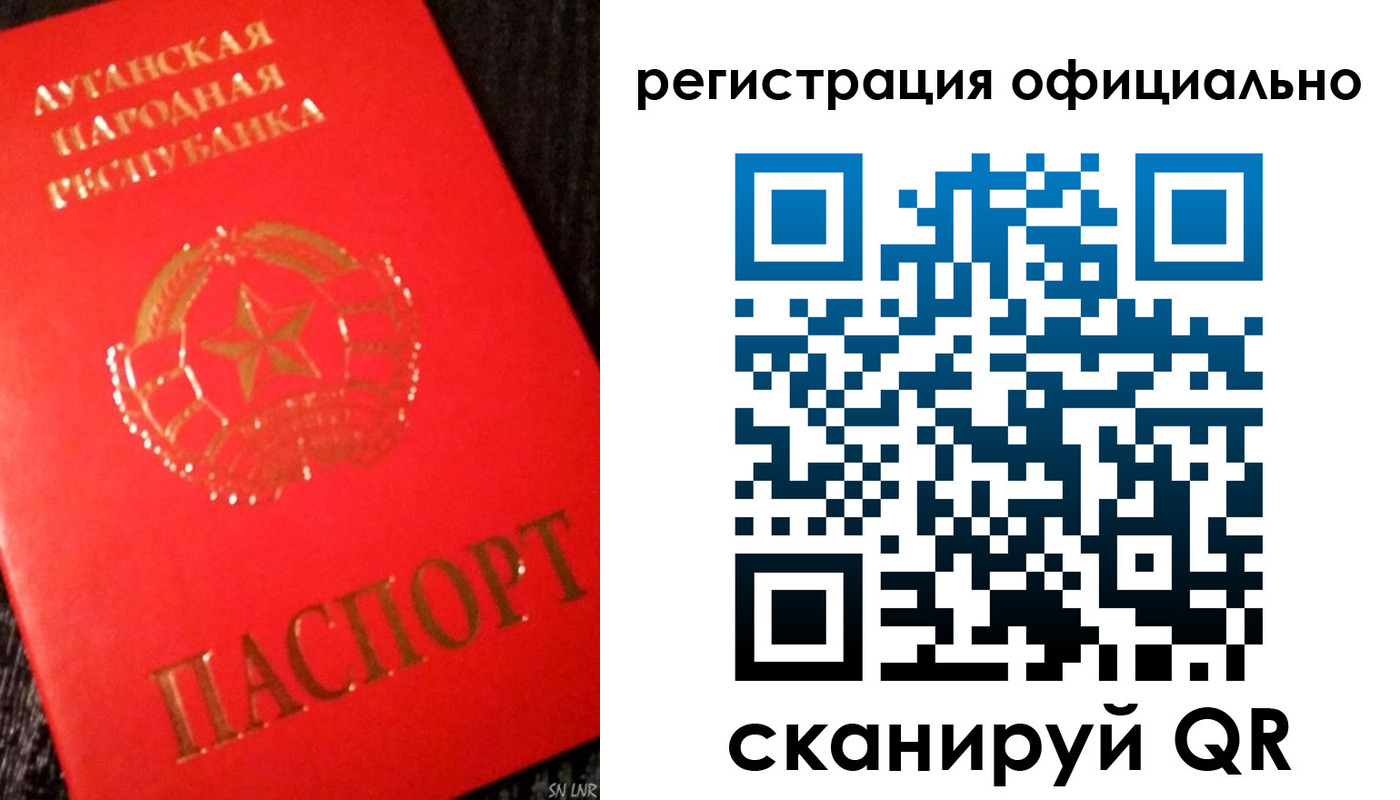 временная регистрация законно в Мурманской области